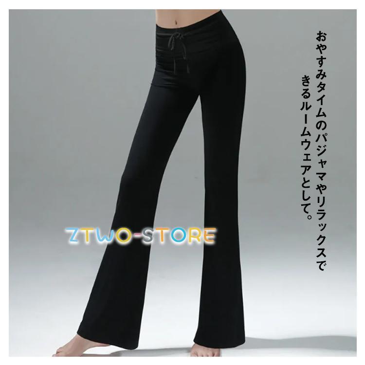 ダンスパンツ レディース フレアパンツ 美脚 ストレッチパンツ