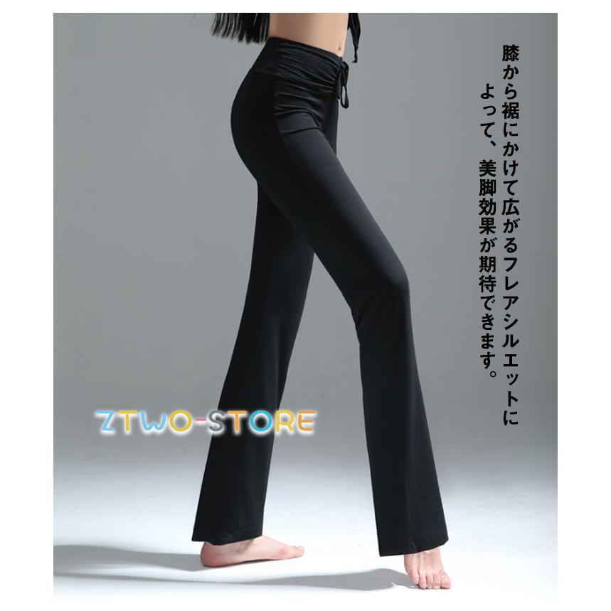 ダンスパンツ レディース フレアパンツ 美脚 ストレッチパンツ ジャズパンツ ダンス衣装 リラックスパンツ ブーツカットパンツ ロング ジャズダンス｜ztwo-store｜07