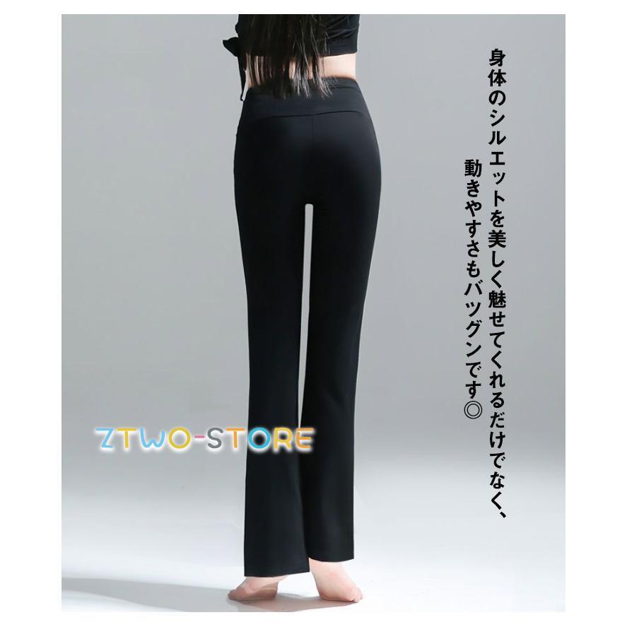 ダンスパンツ レディース フレアパンツ 美脚 ストレッチパンツ