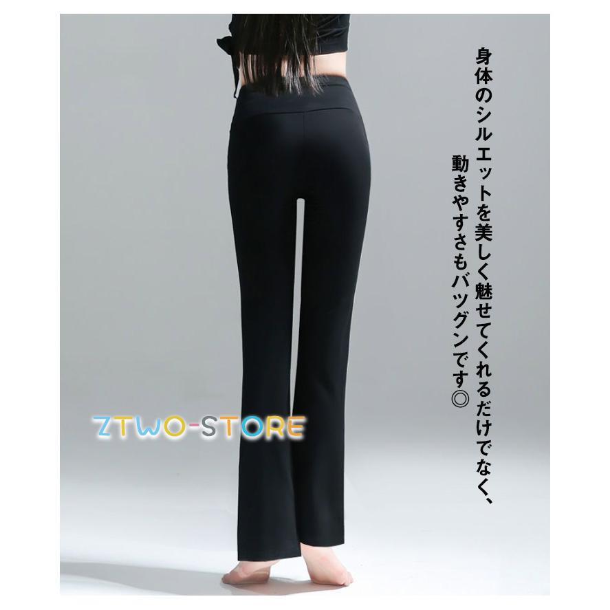 ダンスパンツ レディース フレアパンツ 美脚 ストレッチパンツ ジャズパンツ ダンス衣装 リラックスパンツ ブーツカットパンツ ロング ジャズダンス｜ztwo-store｜08