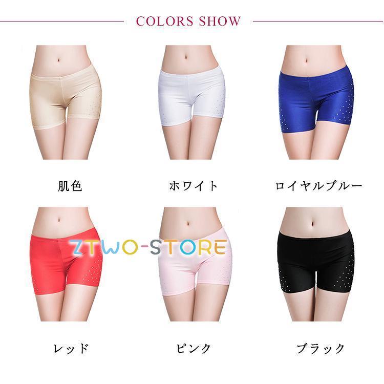 ベリーダンス インナーパンツ 見せパンツ 三分丈 ラインストーン