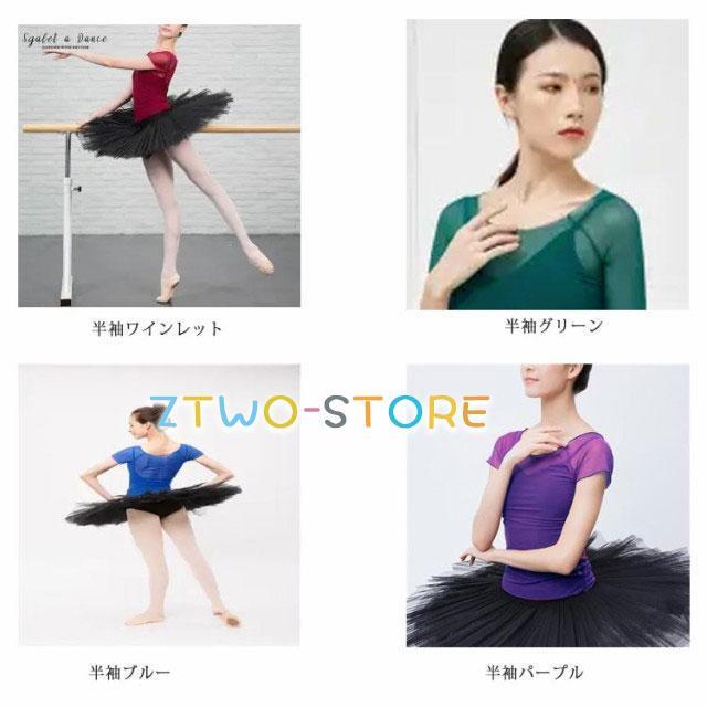 バレエ衣裳 Making of Fairy Doll Tutu #2 - YouTube