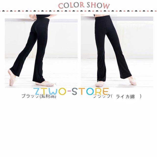フレアパンツ 子供用 ダンスパンツ ジャズパンツ キッズ こども 女の子 ジュニア ワイドパンツ ロング パンツ 美脚パンツ ヨガパンツ ...