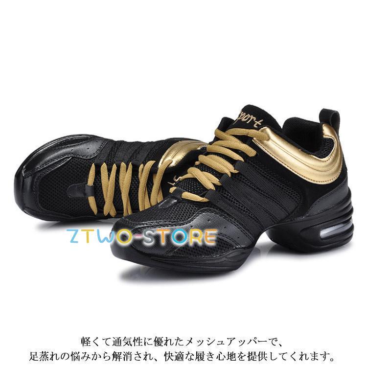 今だけ価格【新品未使用】ダンスシューズ 女性用 黒 swayd スニーカー 楽天市場】ダンス スニーカー ダンスシューズ レディース 黒 白