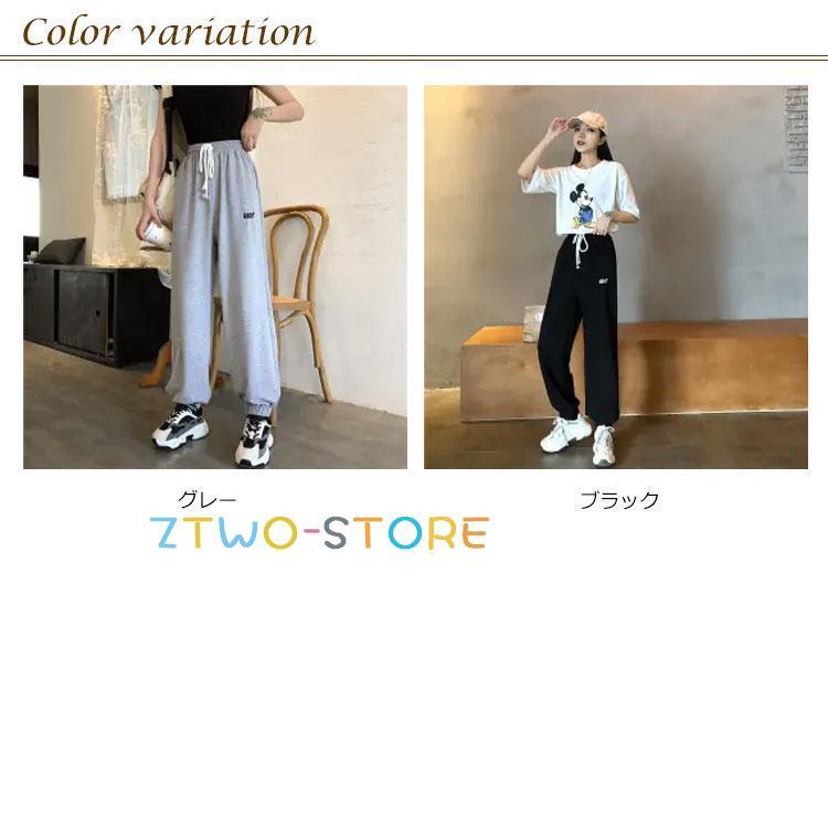 スウェットパンツ レディース ストリート系 ダンス衣装 ヒップ