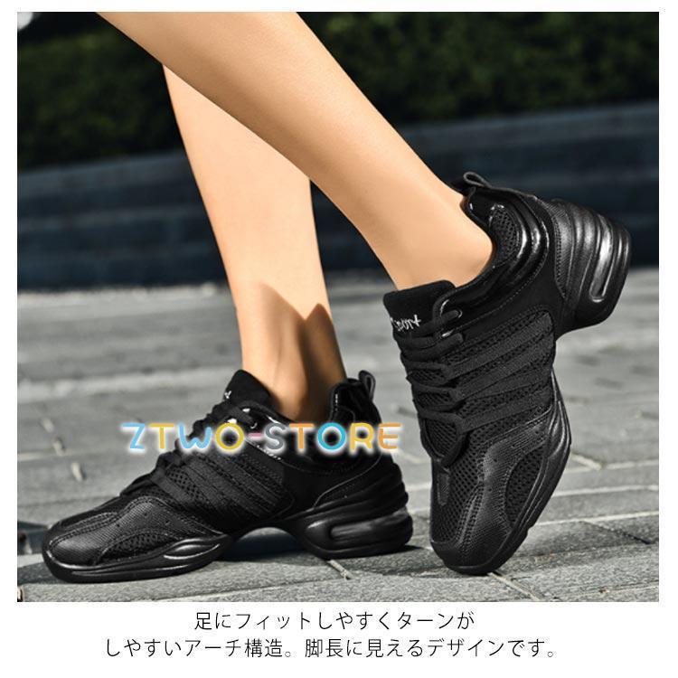 ダンス スニーカー ヒール ダンススニーカー メンズ レディース キッズ