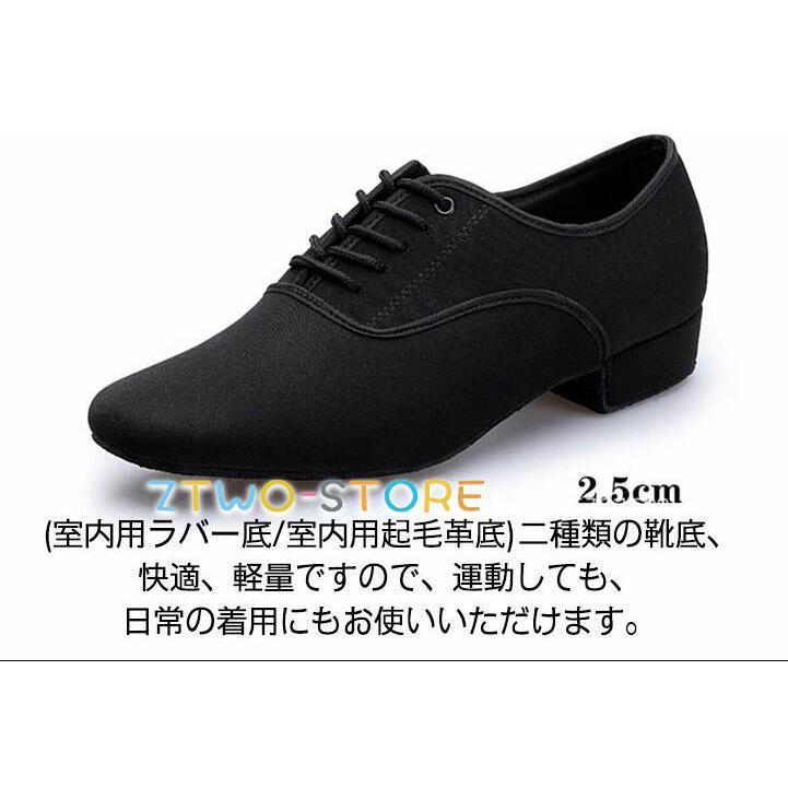 社交ダンスシューズ メンズ ダンスシューズ 男性 ラテンダンスシューズ