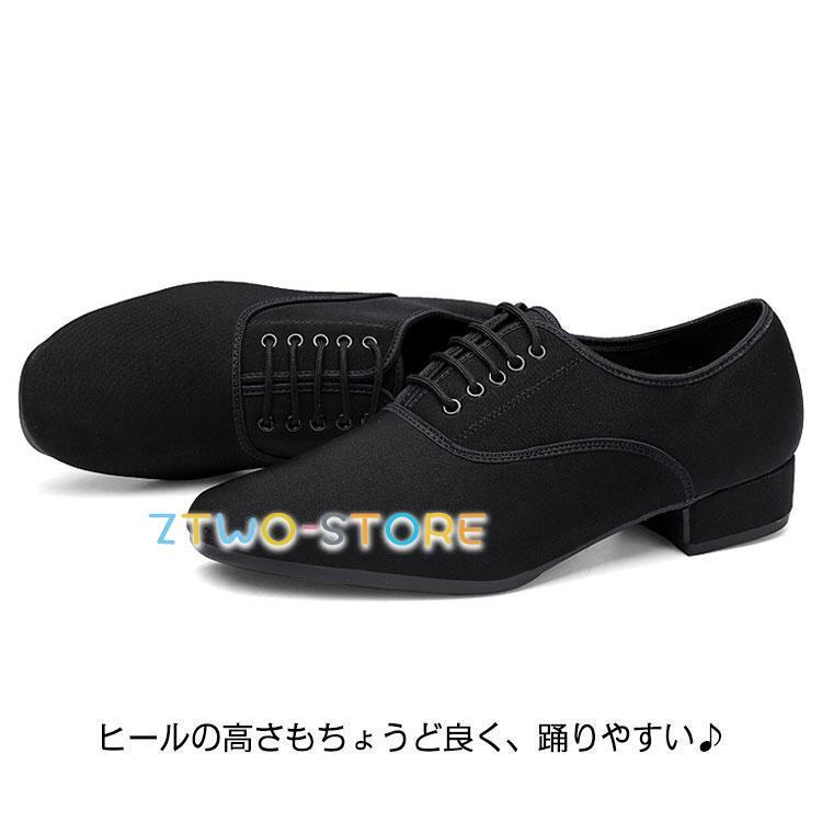 社交ダンスシューズ メンズ ダンスシューズ 男性 ラテンダンスシューズ