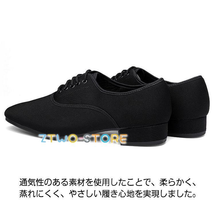 社交ダンスシューズ メンズ ダンスシューズ 男性 ラテンダンスシューズ