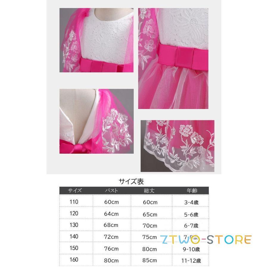 子供ドレス 発表会ドレス ワンピース 結婚式 ピンク ブルー 子供ドレス 発表会ドレス ワンピース 結婚式 ピンク ブルー