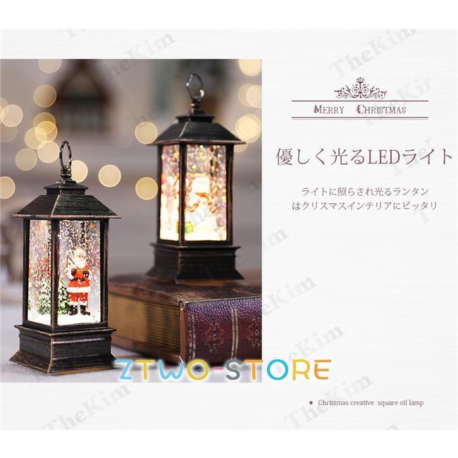 スノードーム LED クリスマス 飾り  スノーイング ライト アクアリウム 北欧 おしゃれ 装飾品 スノーグローブ ワンダーボールスノーボール 卓上 ギフト｜ztwo-store｜06