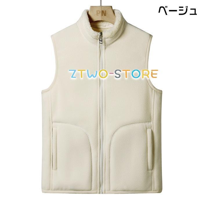 ベスト メンズ レディース フリースベスト フリース 保温 暖か 裏起毛