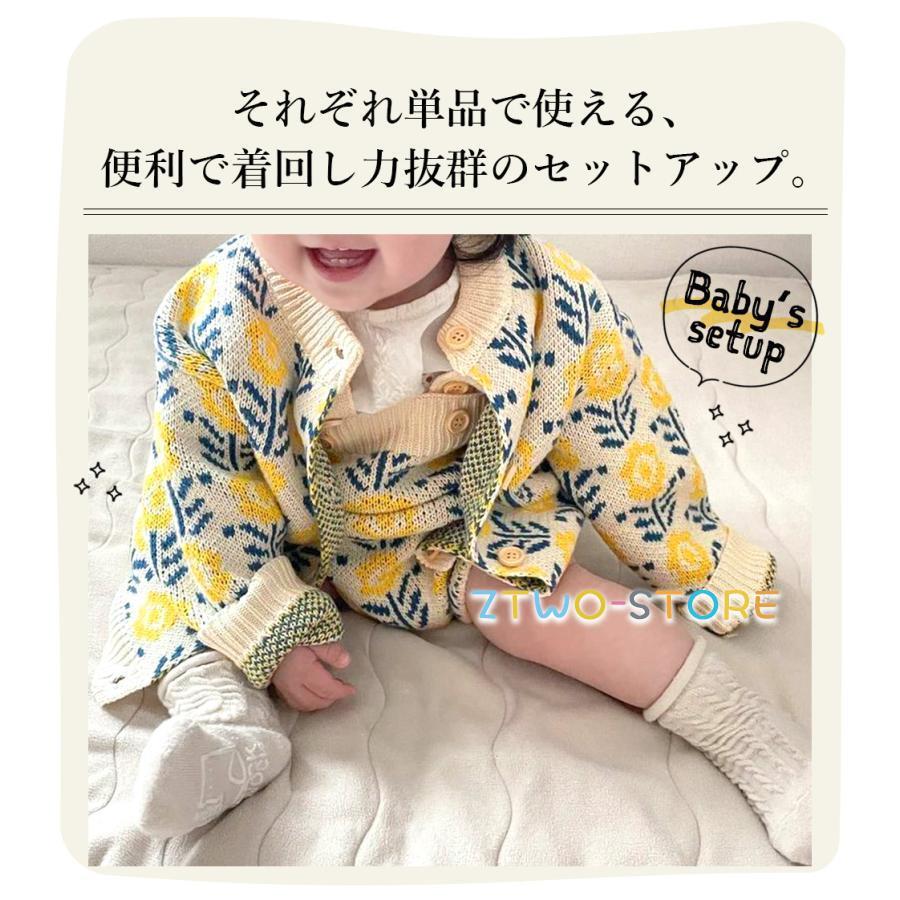 ロンパース ベビー ニット カーディガン セット 刺繍 セットアップ