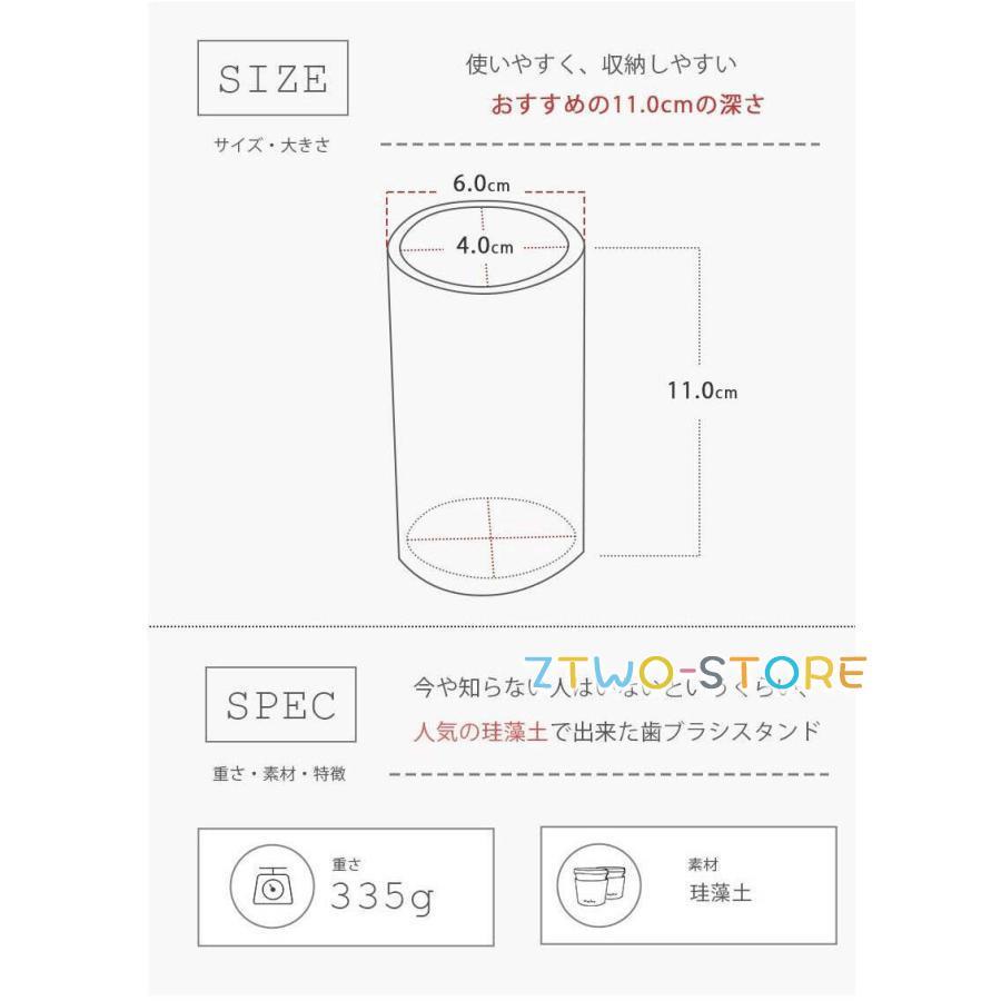 歯ブラシスタンド 珪藻土 かわいい 衛生的 歯ブラシ立て おしゃれ コップ 歯ブラシホルダー 可愛い 吸水性 天日干し 歯ブラシ入れ 水切り 速乾性 歯ブラシ入れ｜ztwo-store｜03