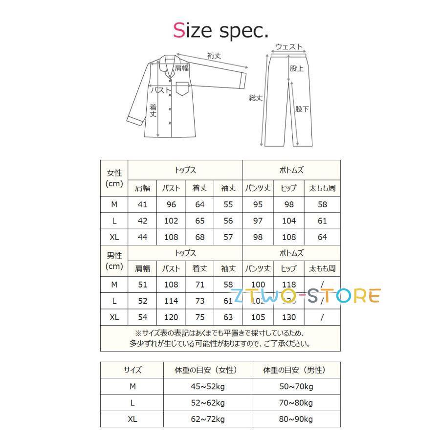 カップルお揃い ペア パジャマ 長袖 ダブルガーゼ 綿100% ルームウエア 上下セット 前開き ガーゼパジャマ 部屋着 クマ柄 新婚祝い 入院 外泊 可愛い 柔らかい｜ztwo-store｜19