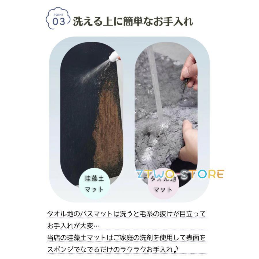 バスマット 珪藻土 可愛い 速乾 北欧 ソフト 割れない 大判 珪藻土