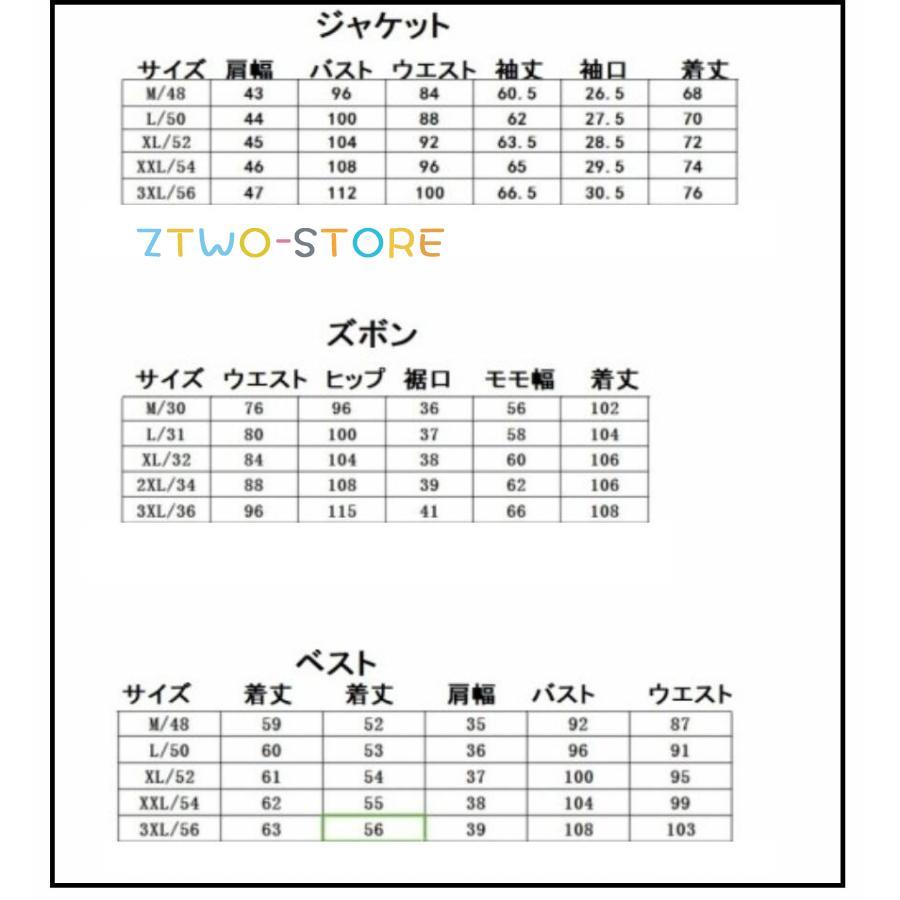 スーツ メンズ サイズＭ～5XL 3点セット 二つボタン 　ェック柄250-1 2023051516081910.jpg