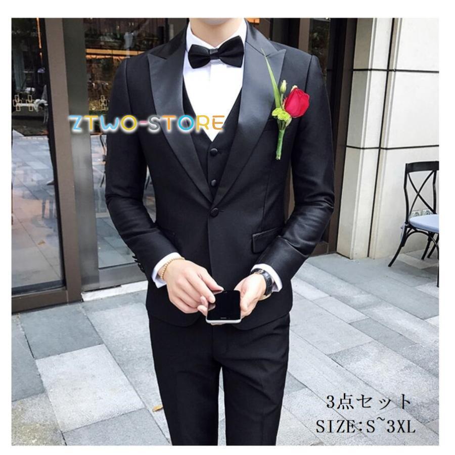 メンズスーツ 3点セットスーツ カッコイイ 1つボタンスーツ フォーマル