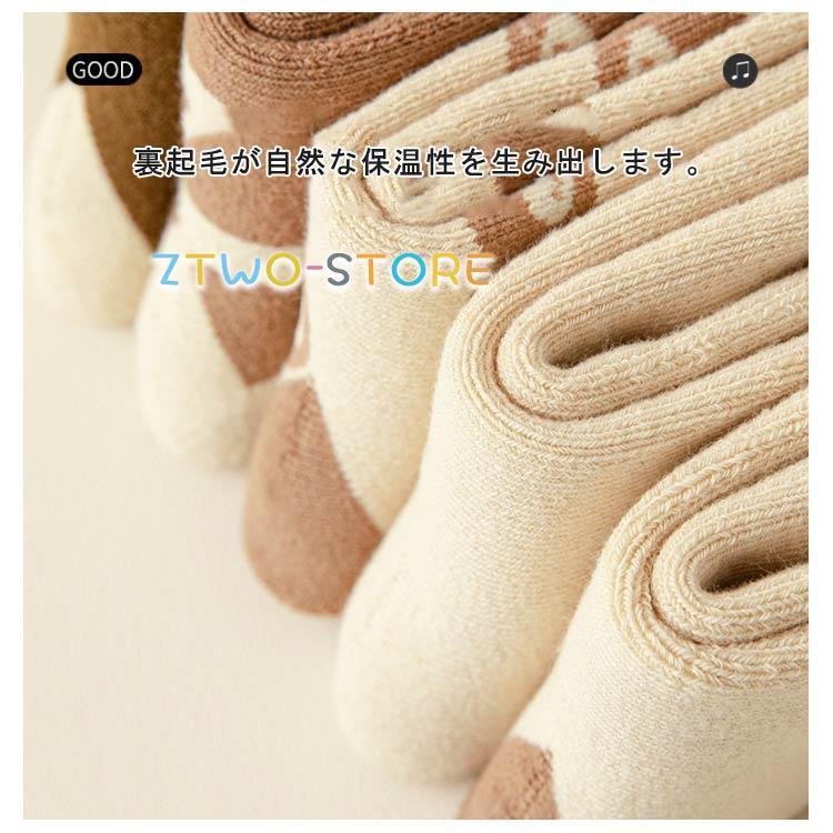 子供 靴下 5足セット 厚手 裏パイル ソックス キッズ モコモコ