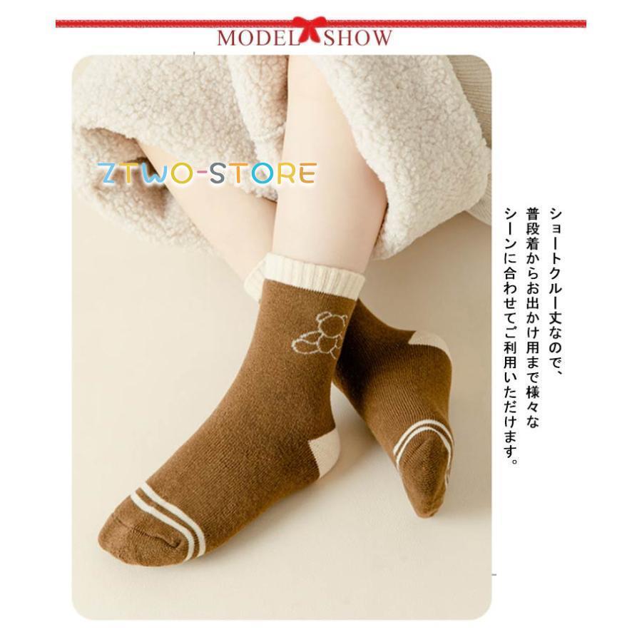 子供 靴下 5足セット 厚手 裏パイル ソックス キッズ モコモコ