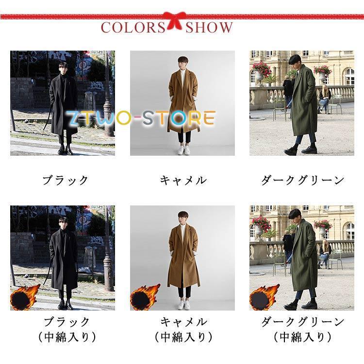 メンズ チェスターコート 秋 冬 ロングコート アウター 中綿 厚手