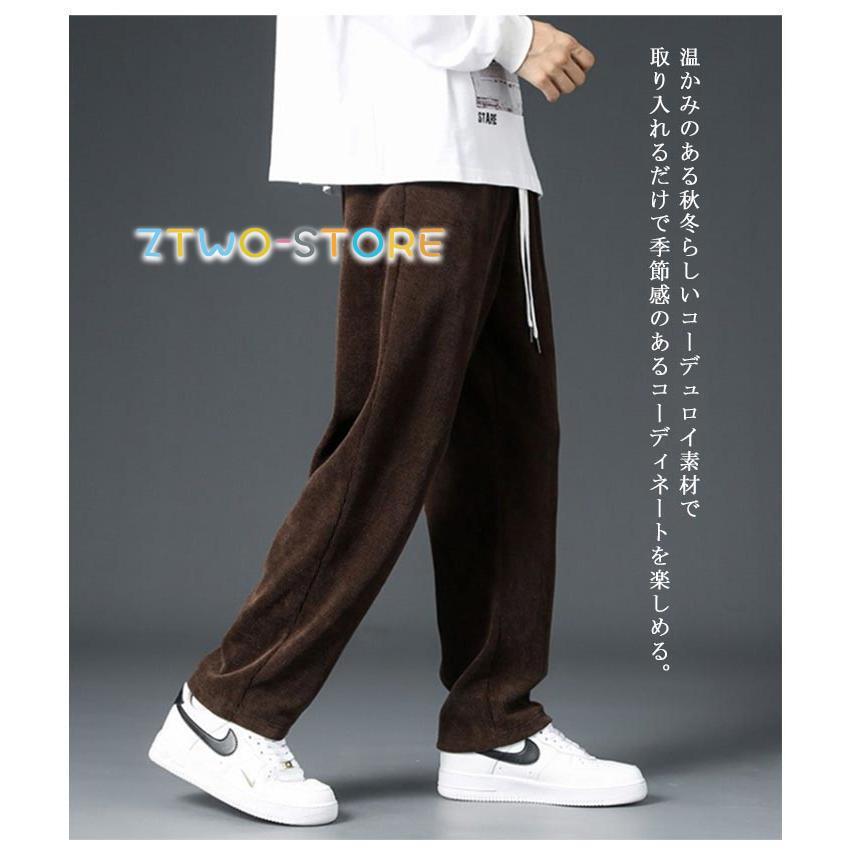 コーデュロイ パンツ メンズ 秋 冬 春 シェフパンツ ワイド ワーク