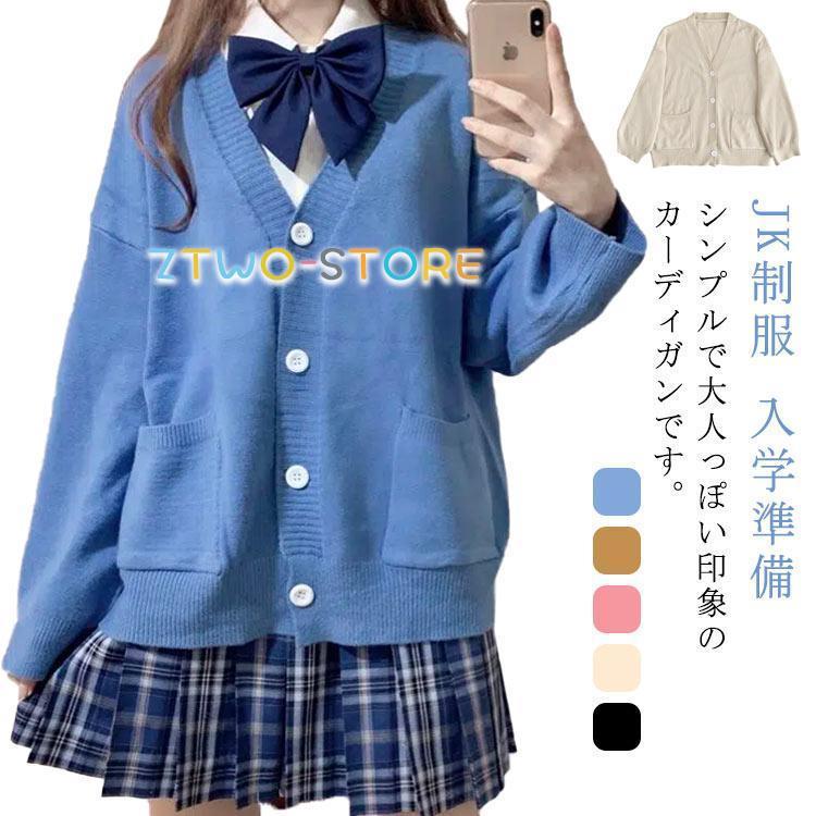 USA製School Girlニットカーディガンセーターレディースヴィンテージ USA製School Girlニットカーディガンセーターレディースヴィンテージ