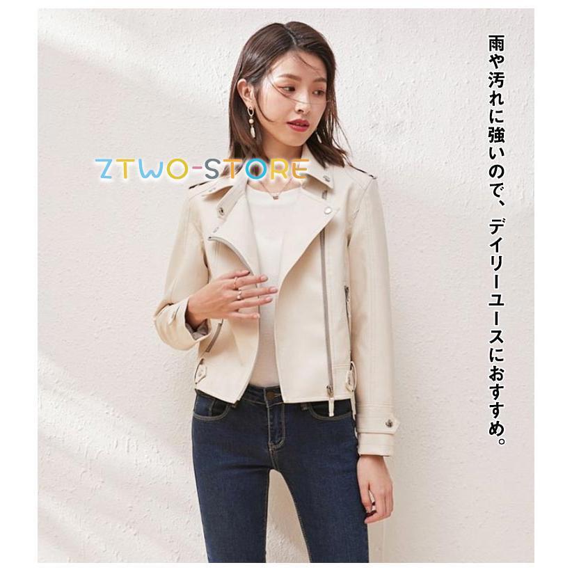 ライダースジャケット レディース レザージャケット 秋服 PU