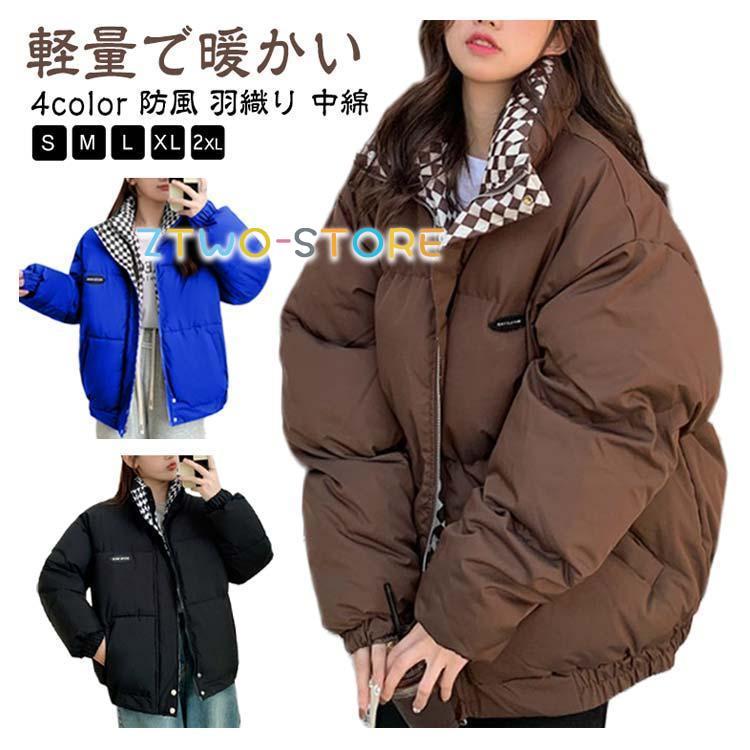 コート 中綿 ジャケット レディース アウター 中綿ブルゾン 秋 冬