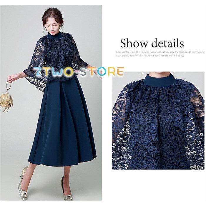 パーティードレス レディース ドレス フォーマル 結婚式