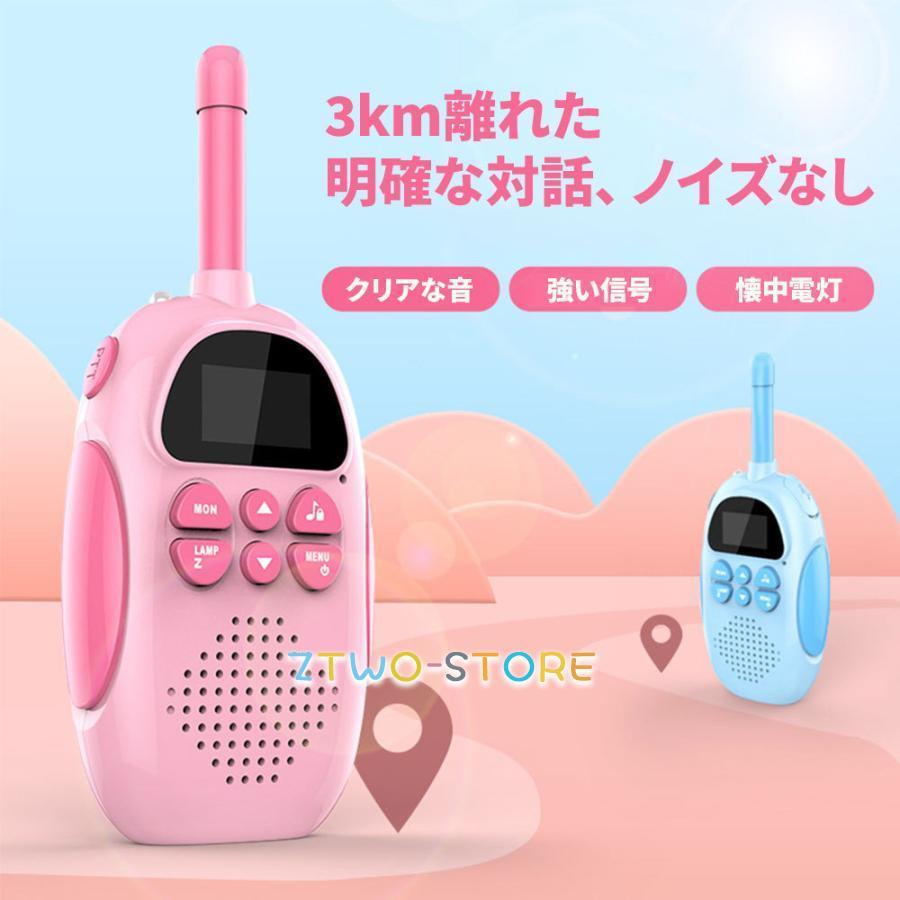 未使用あり ANDO ポケットトランシーバー T17-042LY-2P 3セット T17-042LY-2P ポケットトランシーバー ANDO 1セット(2個) T17-042LY-2P