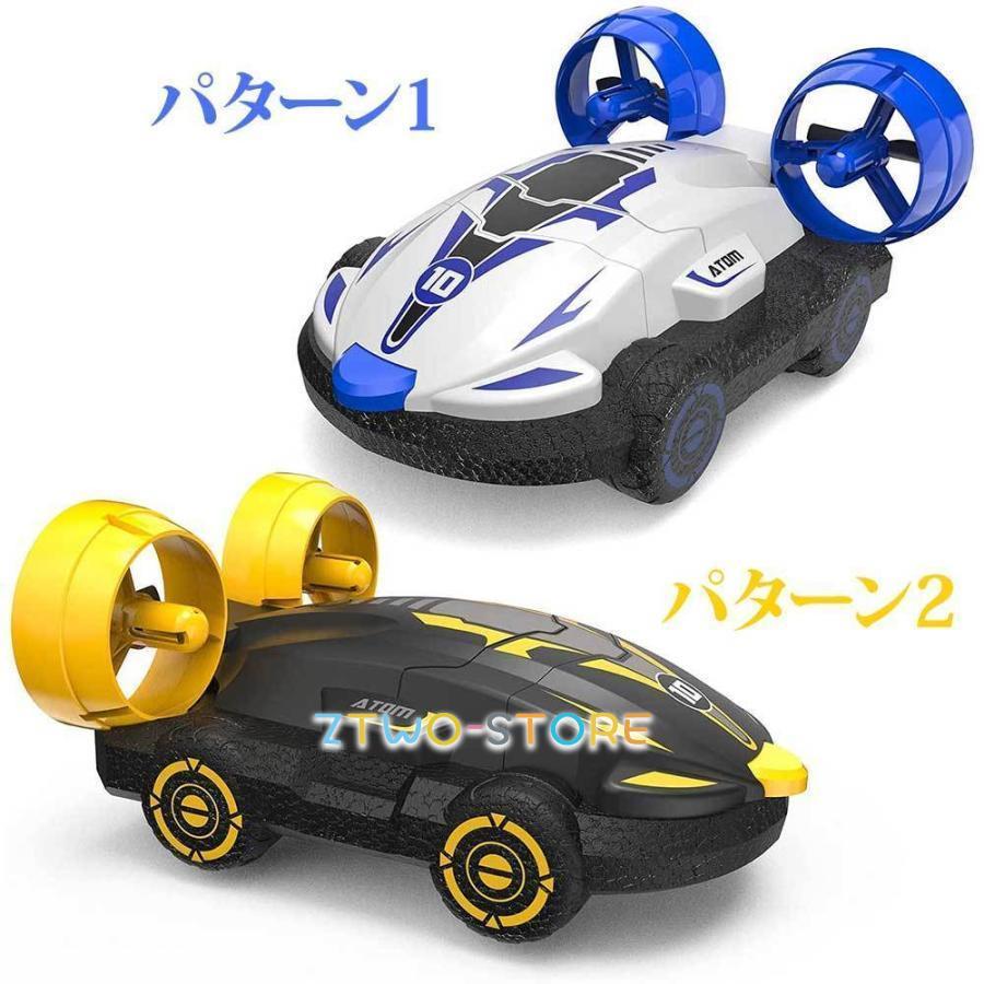 ラジコン　陸上型ボート　4個セット 楽天市場】46CM ラジコン船 大リモコン高速 パイレーツボート