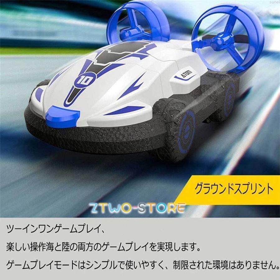 ラジコンカー ラジコンボート RCスピードボート水陸両用 2.4Ghz