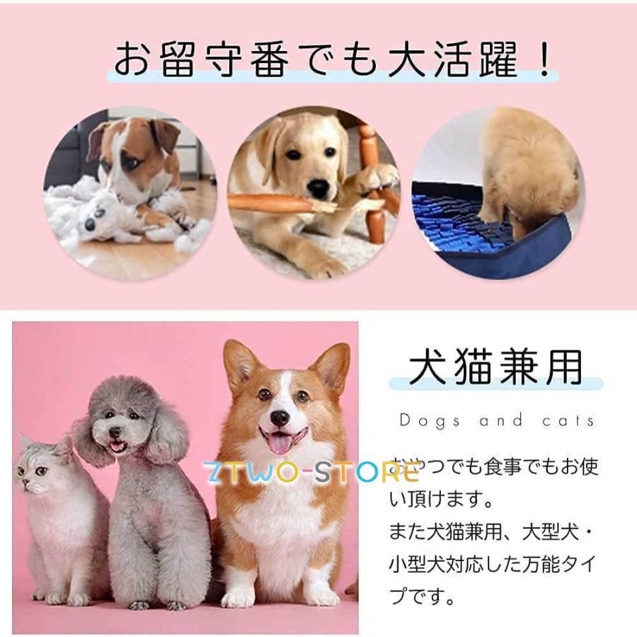 犬 おもちゃ ペットおもちゃ 犬用 知育玩具ノーズワーク ノーズワークマット ペット 犬 ストレス解消 嗅覚訓練マット 噛む 犬おもちゃ ペットグッツ｜ztwo-store｜06