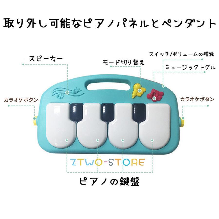 ベビージム・プレイマット レインフォレスト指遊びミュージカルジム