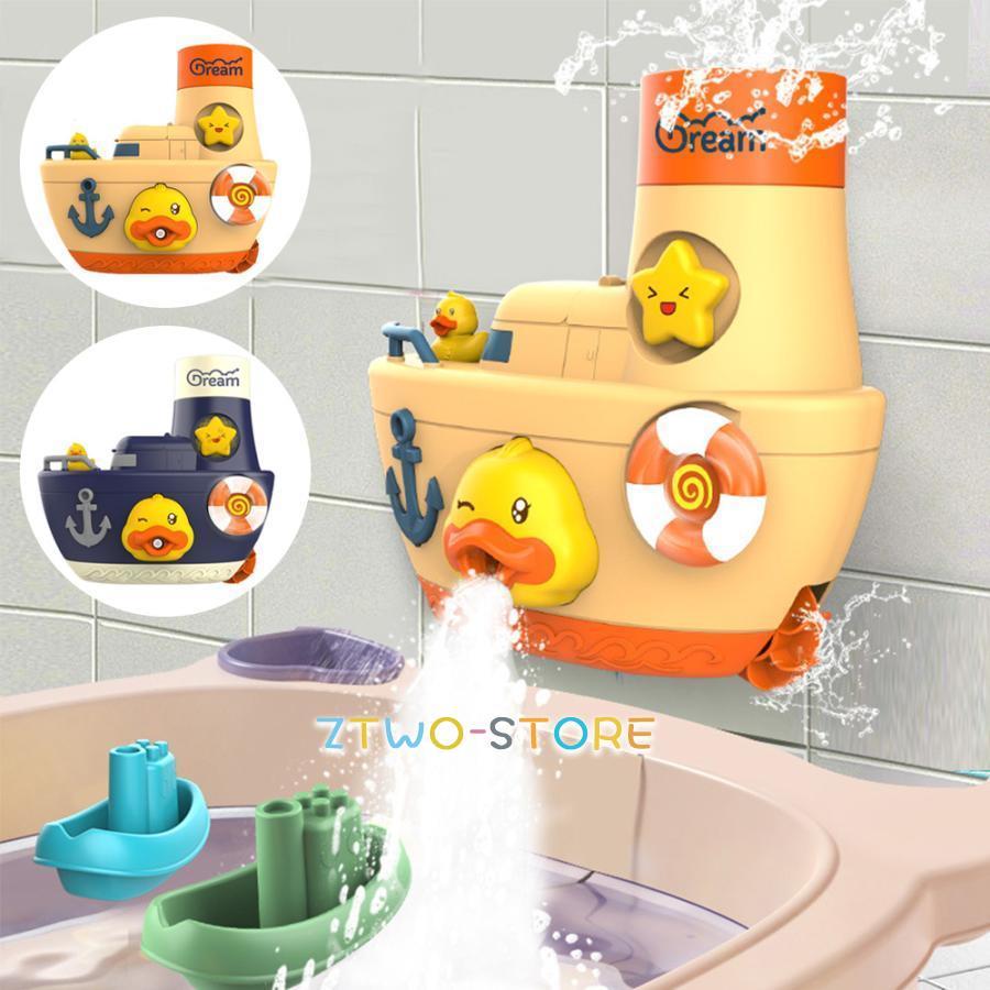 お風呂 おもちゃ 水遊び 玩具 赤ちゃん 男の子 女の子 プレゼント : Z2