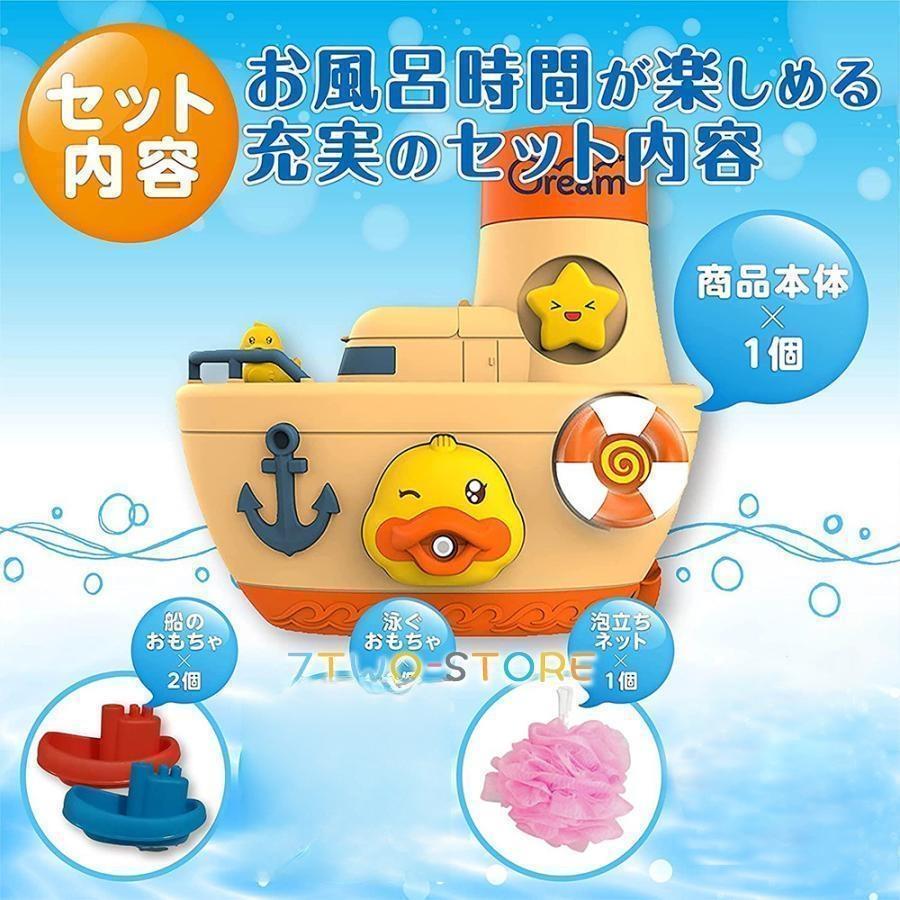 お風呂 おもちゃ 水遊び 玩具 赤ちゃん 男の子 女の子 プレゼント : Z2