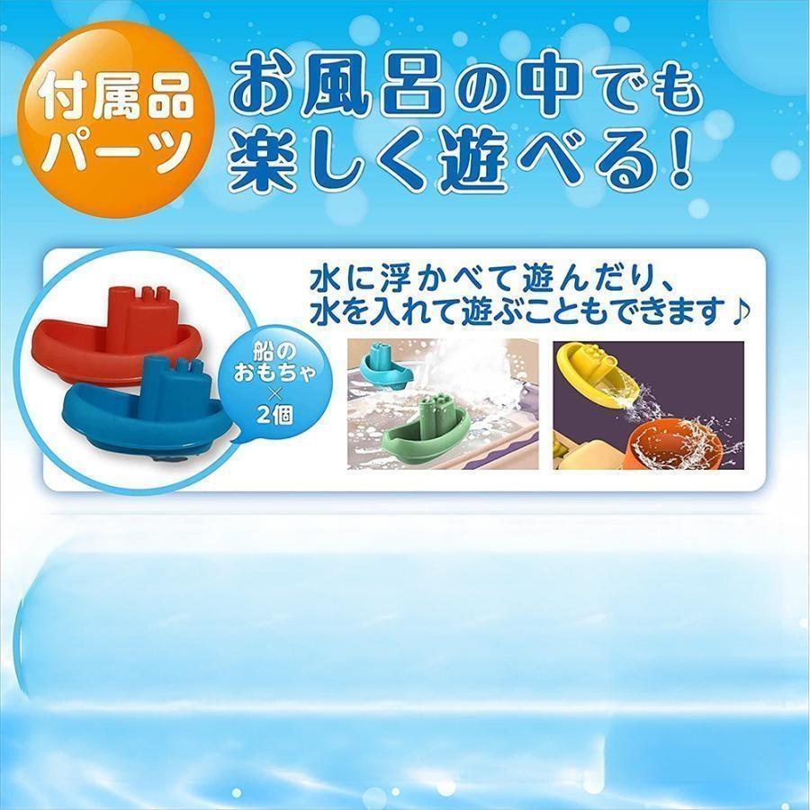 お風呂 おもちゃ 水遊び 玩具 赤ちゃん 男の子 女の子 プレゼント : Z2