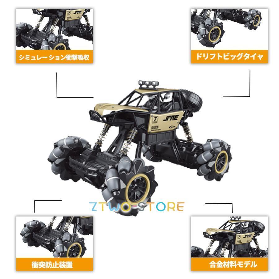 4DRC ラジコンカー こども向け  RCカー 1/14 操作時間60分 .4Ghzリモートコントロール合金バギーキッズ屋内おもちゃサイドライドクラ｜ztwo-store｜13