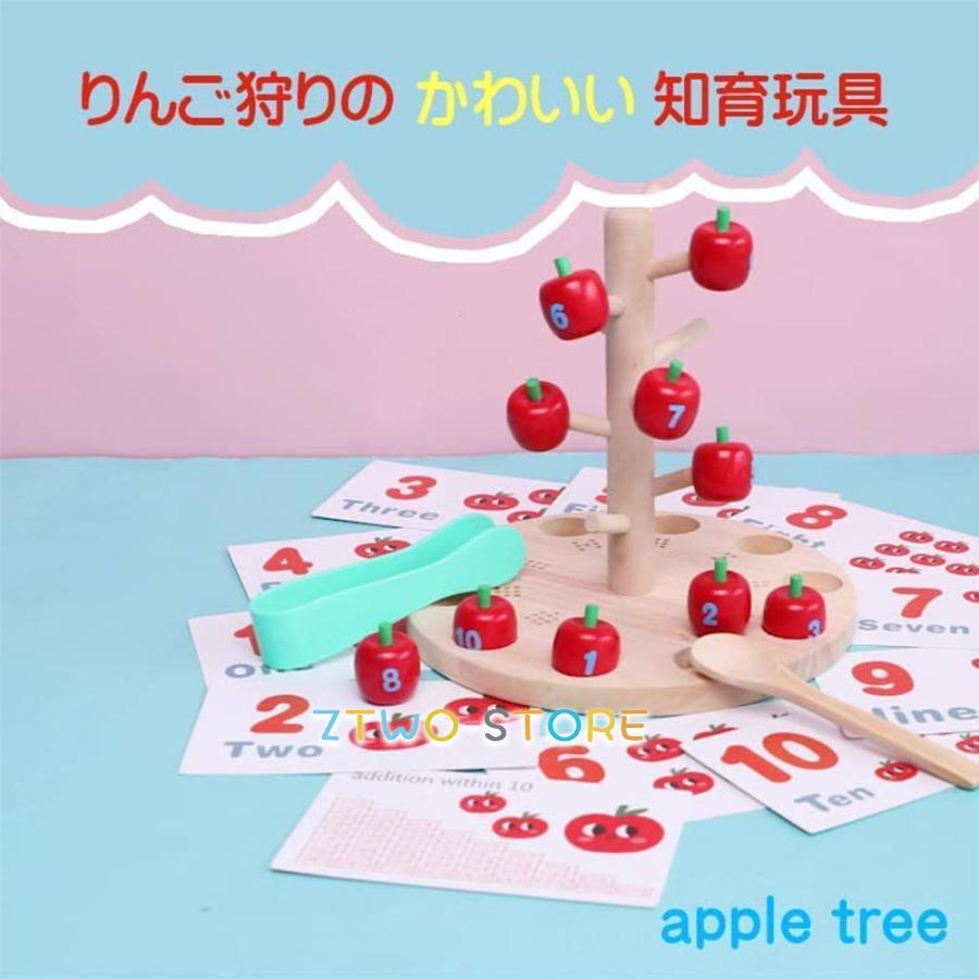 木製パズル りんごの木 知育玩具 3歳児以上おもちゃ : Z2ストア - 通販