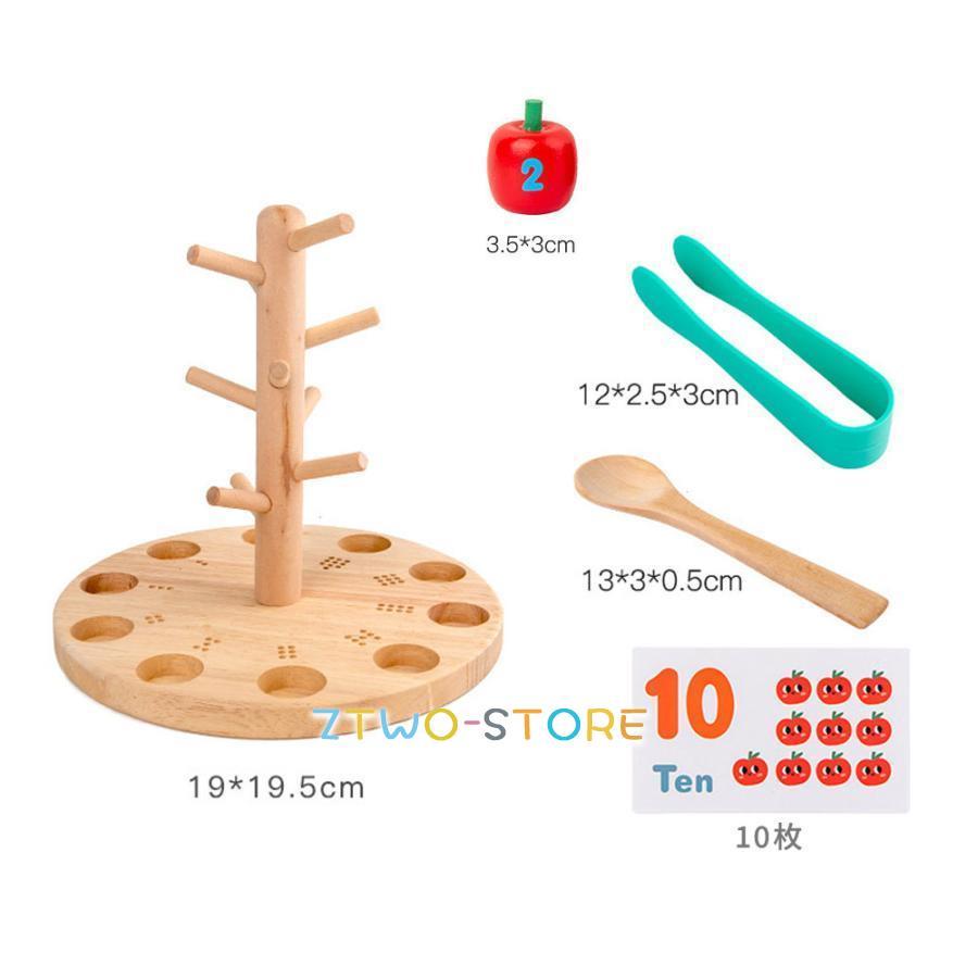 木製パズル りんごの木 知育玩具 3歳児以上おもちゃ｜ztwo-store｜09