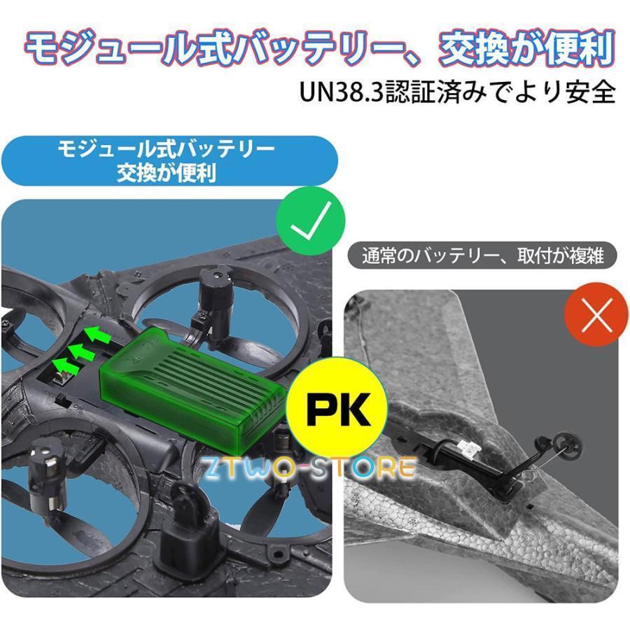 ラジコン飛行機 子ども向け 100g未満 rc 戦闘機 グライダー ラジコン飛行機 子ども向け 100g未満 rc 戦闘機 グライダー
