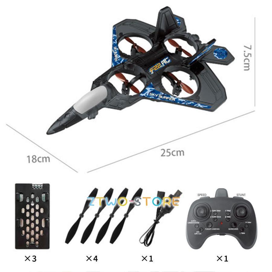 ラジコン飛行機 子ども向け 100g未満 rc 戦闘機 グライダー ラジコン飛行機 子ども向け 100g未満 rc 戦闘機 グライダー
