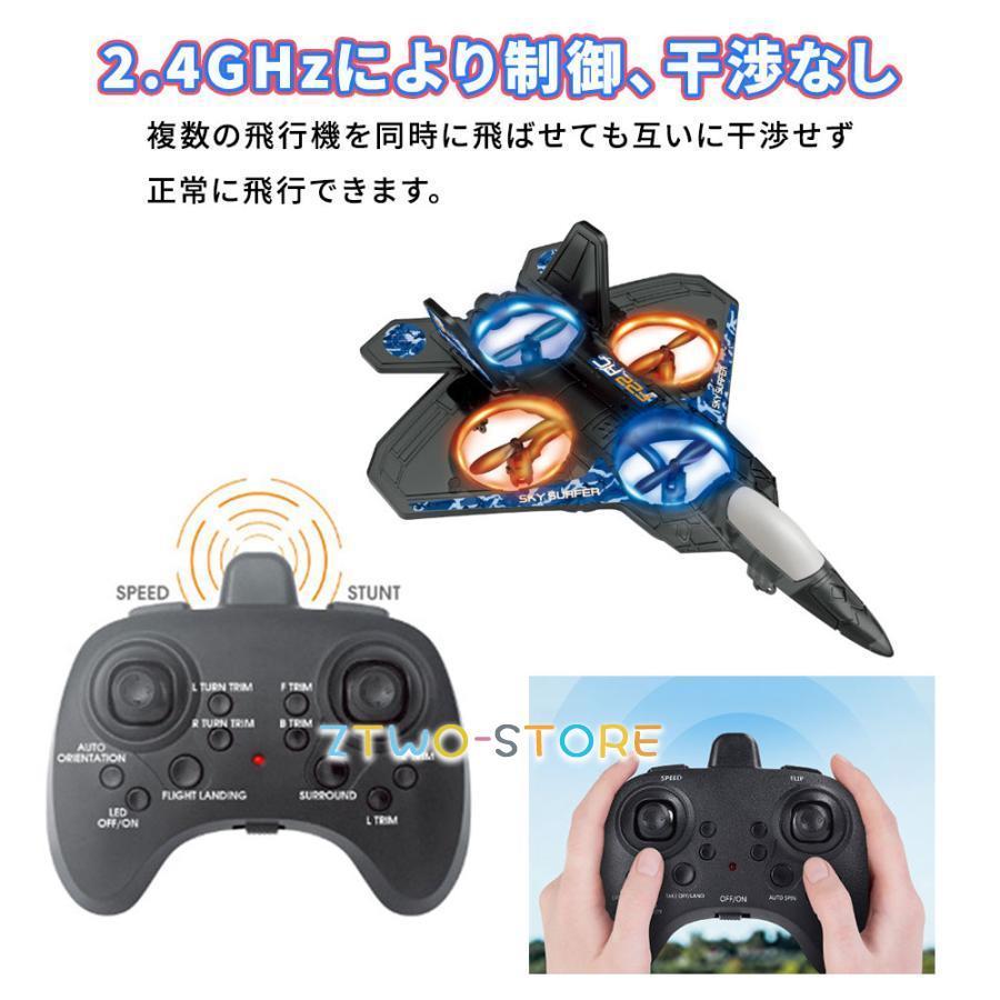 ラジコン飛行機 子ども向け 100g未満 rc 戦闘機 グライダー ラジコン飛行機 子ども向け 100g未満 rc 戦闘機 グライダー