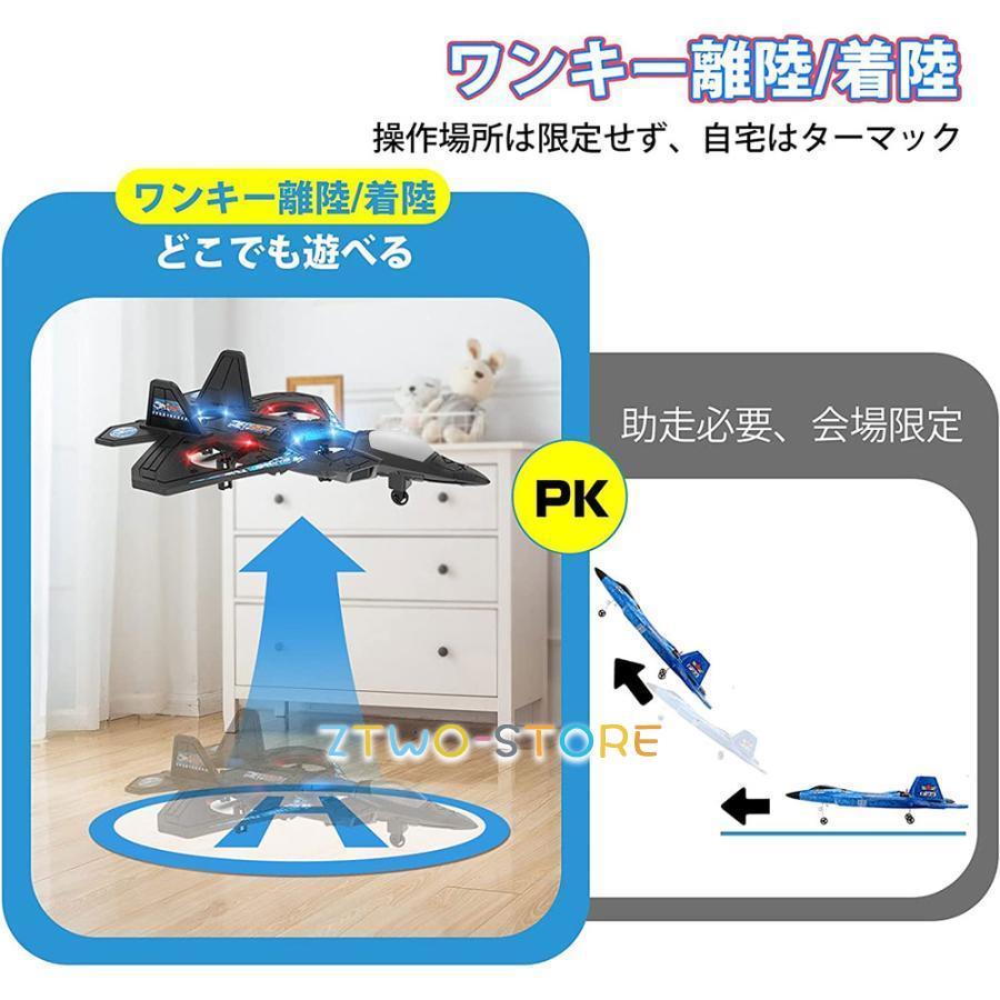 ラジコン飛行機 子ども向け 100g未満 rc 戦闘機 グライダー ラジコン飛行機 子ども向け 100g未満 rc 戦闘機 グライダー