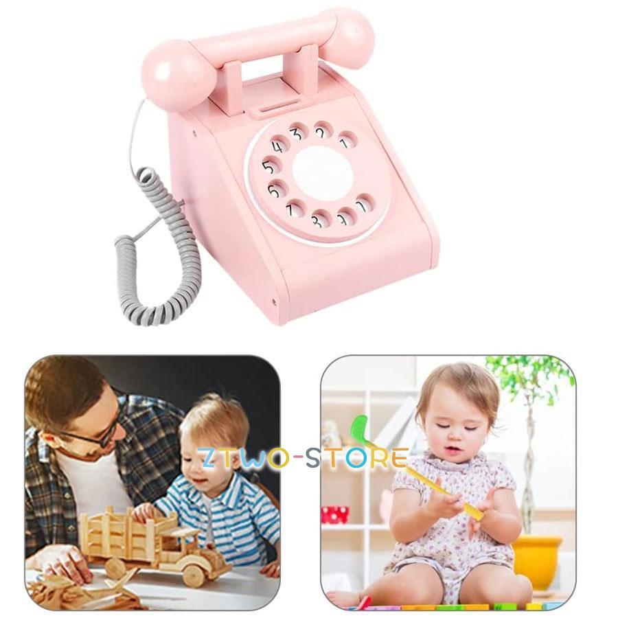 電話おもちゃふり道電話 木製 レトロ 回転式電話モデル 子供 携帯電話