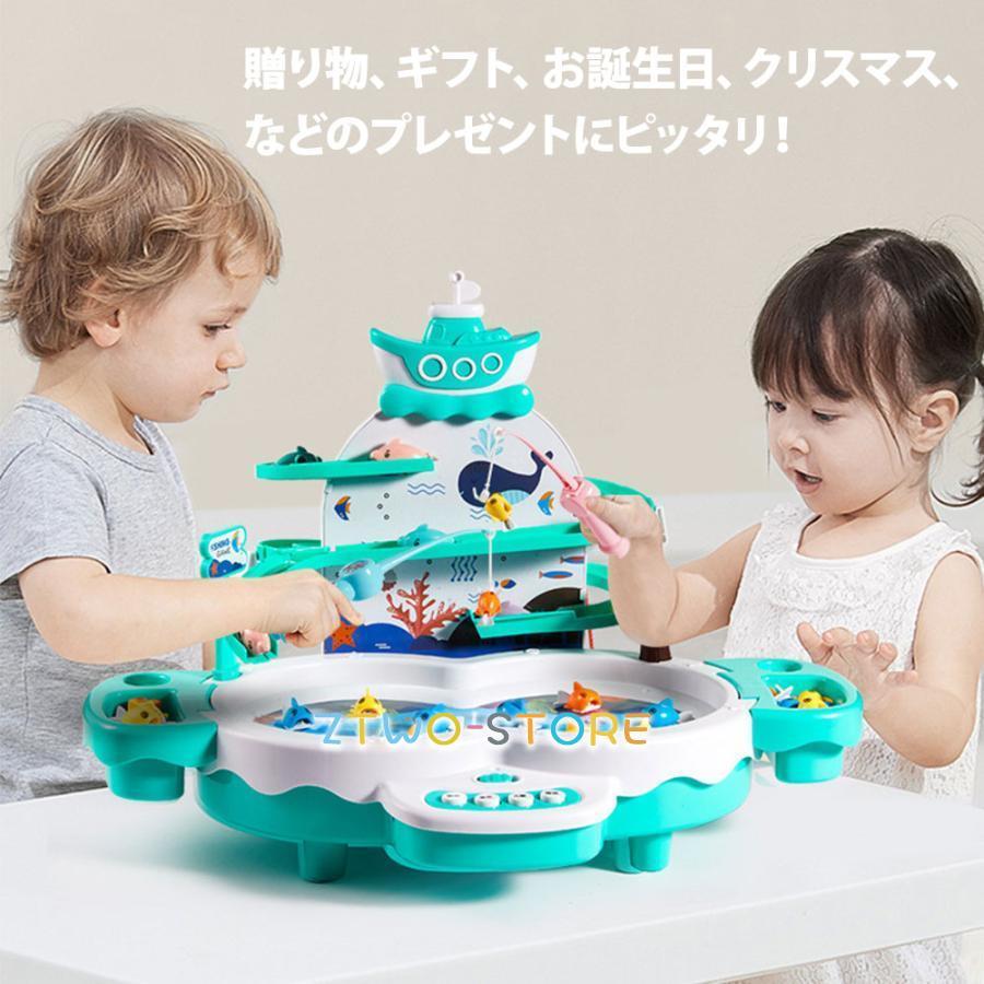 魚釣りゲーム 水遊び おもちゃ 2in1遊び方 つりゲーム 26点セット