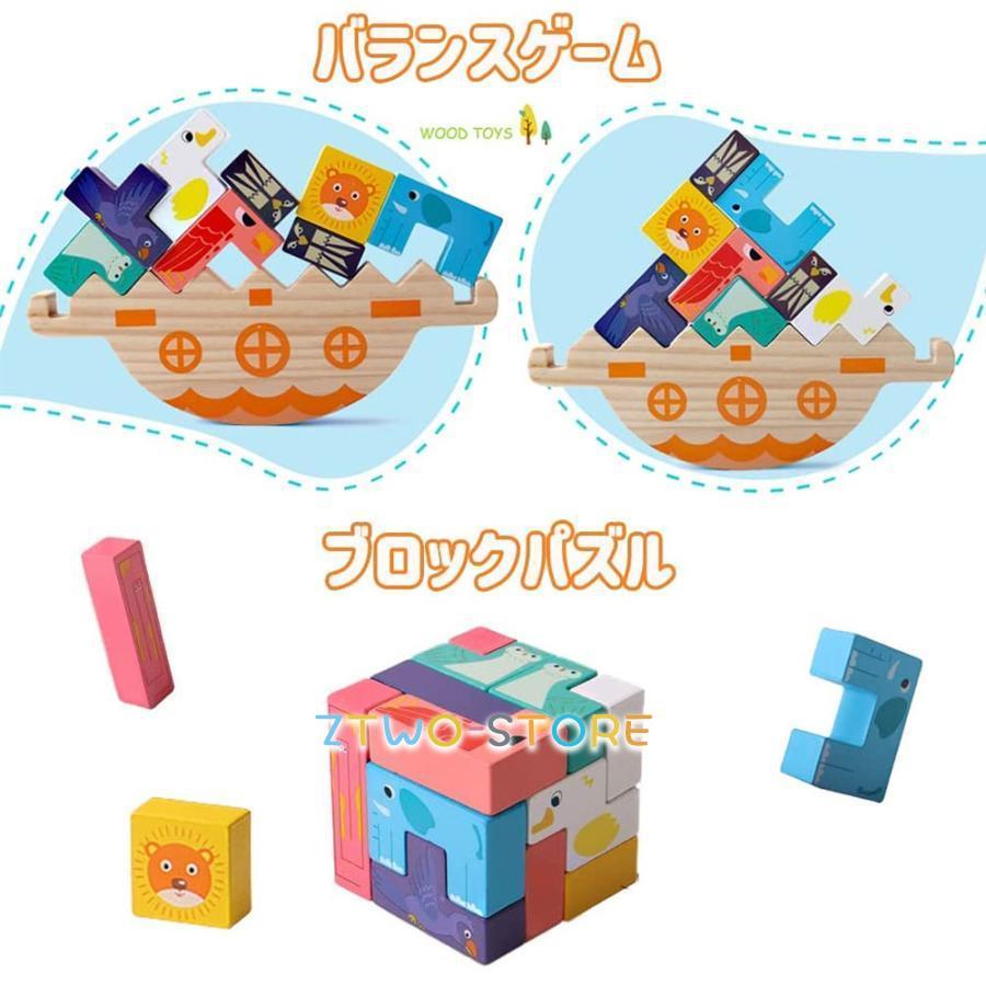 木製鶏型バランスゲーム Amazon.co.jp: Classic World クラシックワールド ウォール