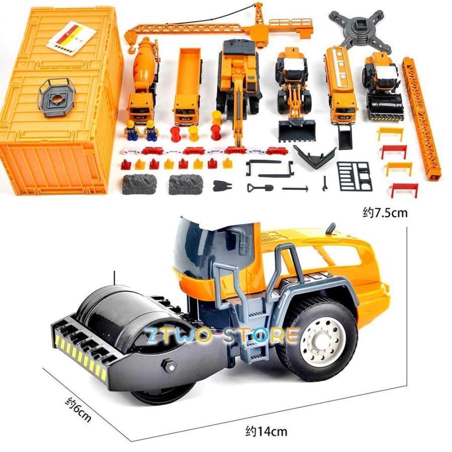 建設トラック おもちゃ Amazon | TYORORO 建設車両 車両おもちゃセット 知育玩具 工事