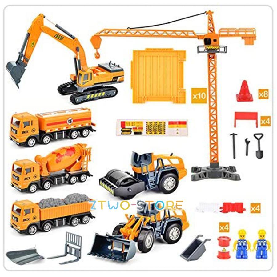建設トラック おもちゃ 建設車両 7種類セット おもちゃ 男の子 はたらく車 工事カー